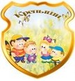 Картинка крепыши для детей в детском саду